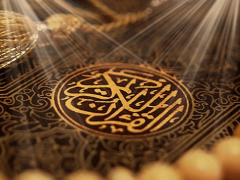 Ислам и вопрос расового и этнического многообразия человечества: культура толерантности в «Коране» и сунне