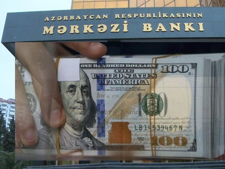 Валютные резервы Азербайджана выросли на 13,3%
