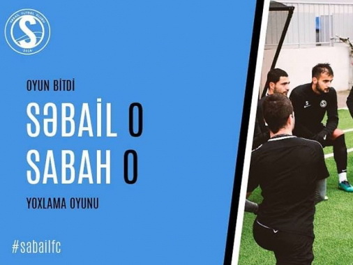 «Сабаил» пригласил на просмотр футболиста из Первой лиги Грузии