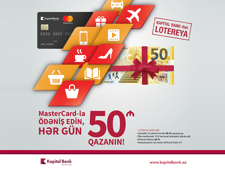 Более 100 владельцев MasterCard от Kapital Bank выиграли по 50 манатов каждый