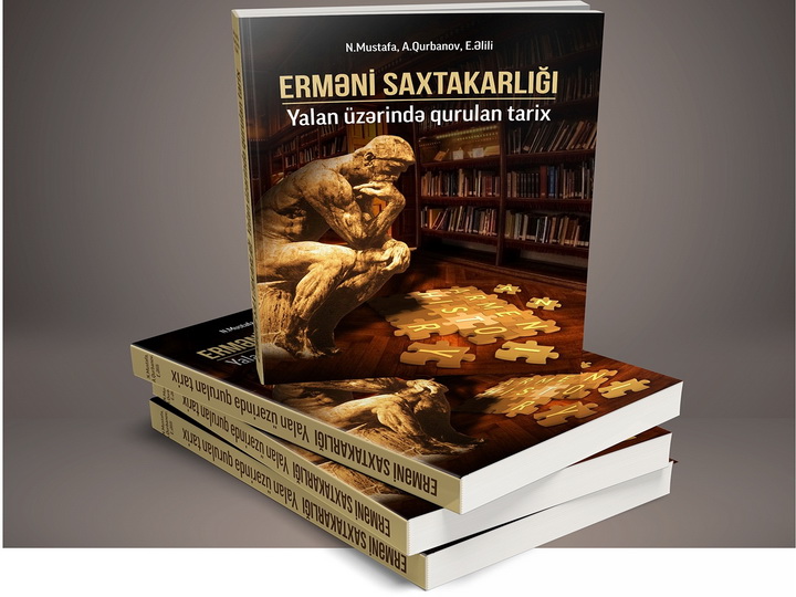 ЦСИ издал книгу, обличающую армянское мифотворчество и фальсификации