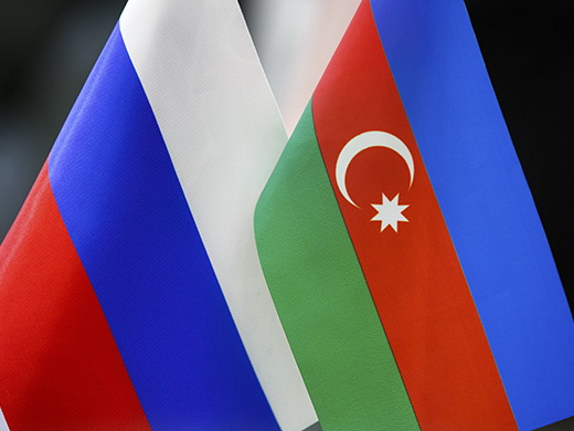 В Баку обсуждают демаркацию азербайджано-российской государственной границы