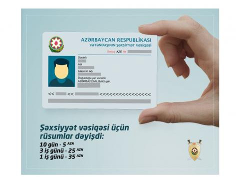 В Азербайджане утверждены пошлины за выдачу удостоверений личности лицам младше 15 лет
