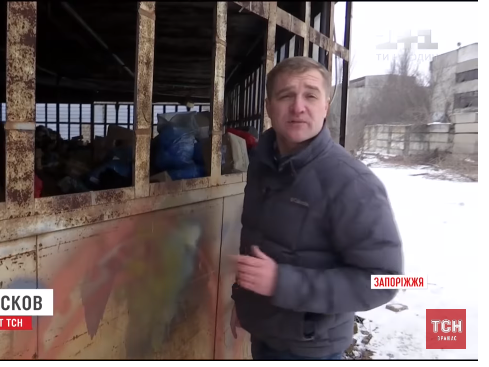 В Украине разразился скандал из-за свалки с человеческими останками – ВИДЕО