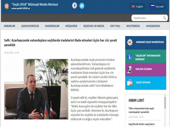 Посол: В Азербайджане созданы все условия для выражения гражданами своей воли на выборах