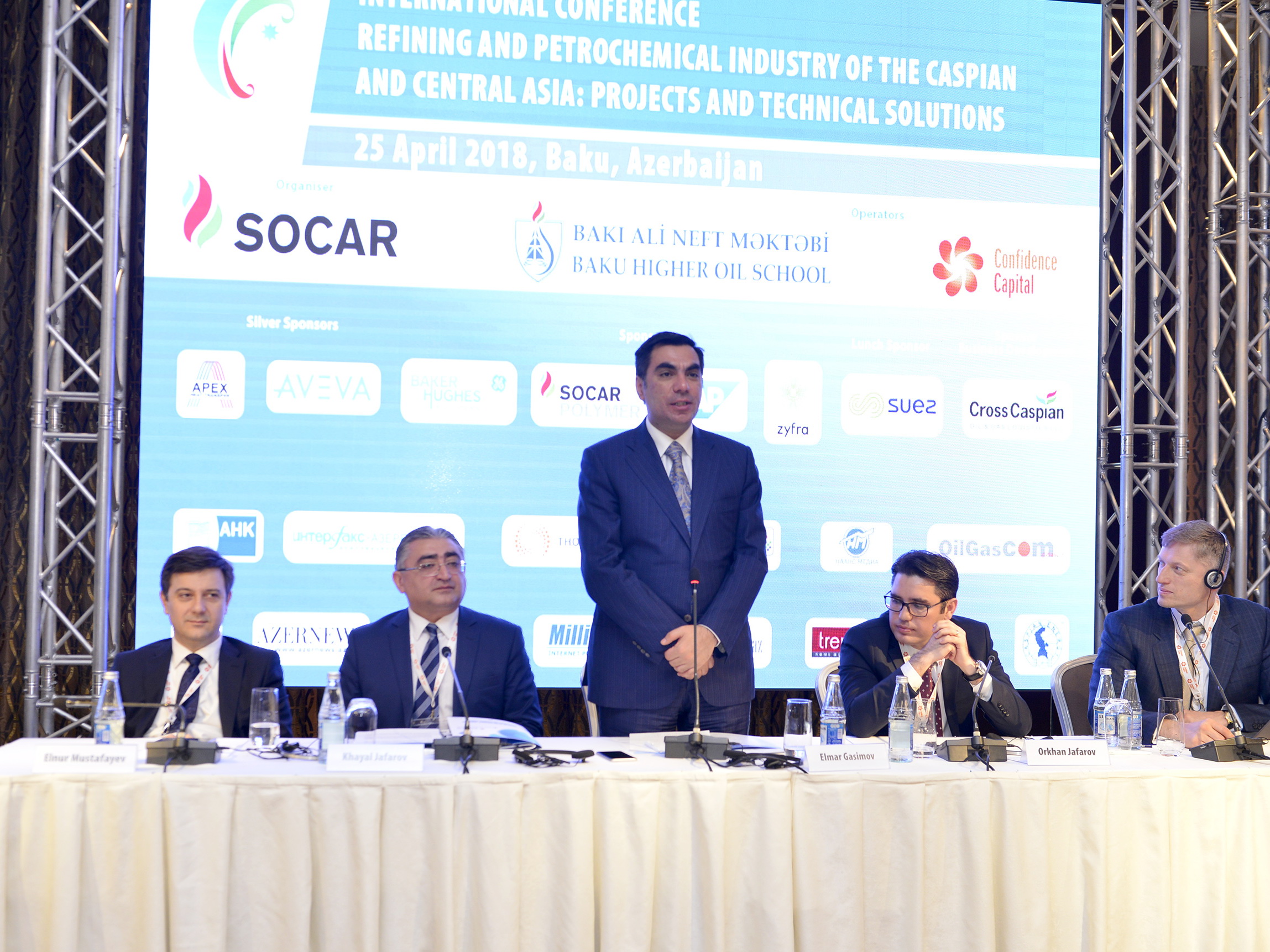 БВШН завершает III Международный форум SOCAR конференцией