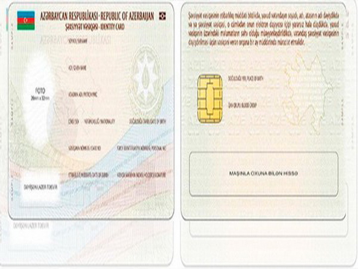 Раскрыты детали предстоящей в Азербайджане замены удостоверений личности