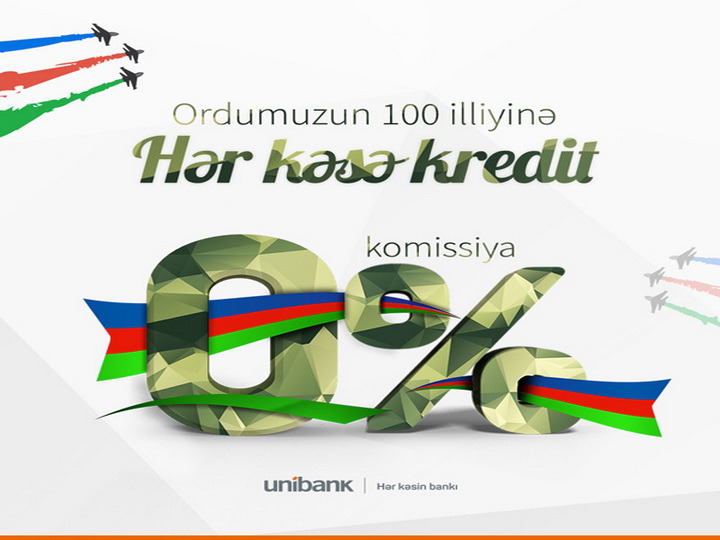 Кредиты в Unibank для всех будут выдаваться без комиссии!