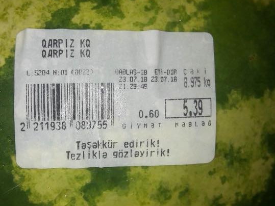 Минсельхоз о том, почему в Баку повысились цены на арбузы и дыни