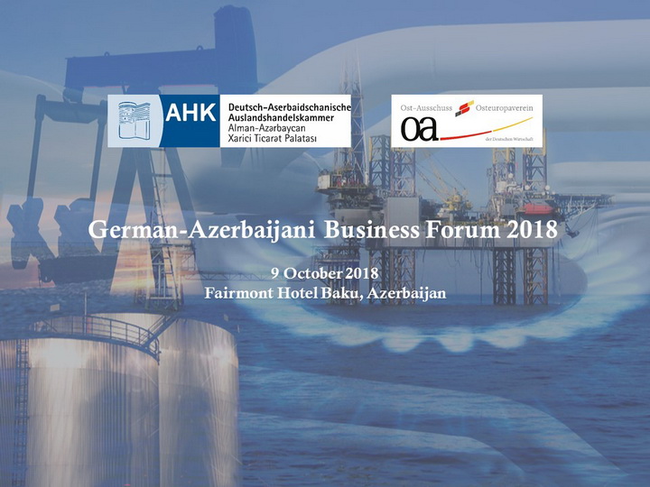 В Баку пройдет азербайджано-германский бизнес-форум