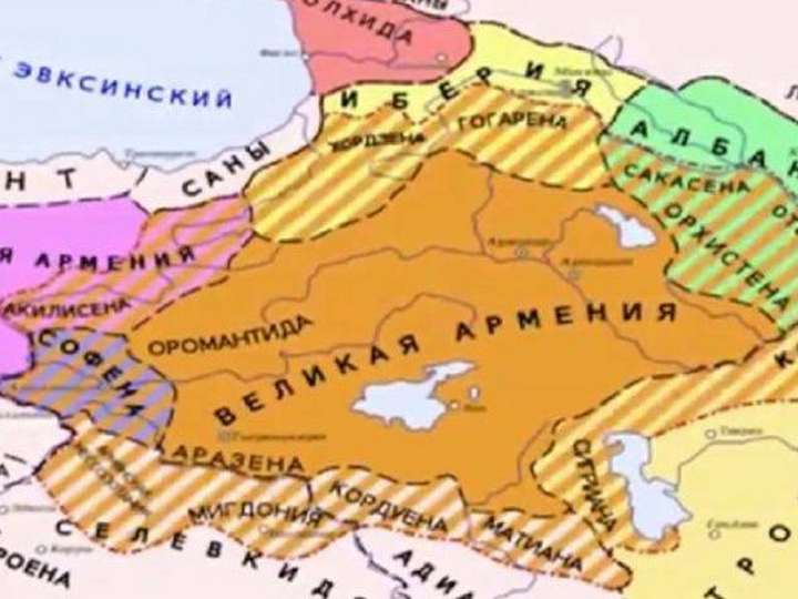 Институт НАНА о карте «великой Армении», продемонстрированной на телеканале Mədəniyyət - ВИДЕО