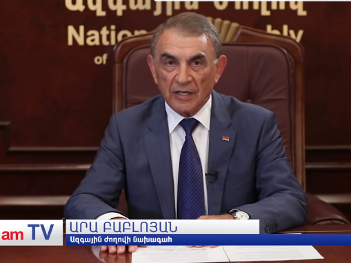 Спикер парламента Армении: «Общественно-политическая жизнь республики находится под угрозой» – ВИДЕО
