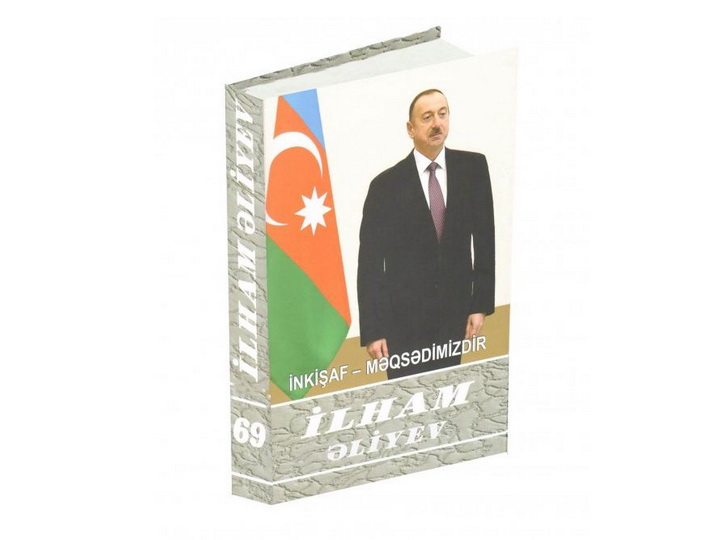 Президент Ильхам Алиев: Азербайджан превращается в силовой фактор, позиция которого учитывается в мире