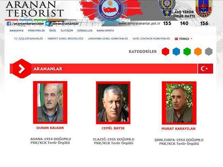 Госдеп США назначил награду за поимку главарей РКК