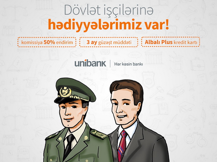 Новая кредитная кампания от Unibank