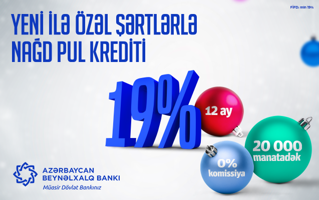Международный банк Азербайджана объявляет о новогодней скидке на процентную ставку по кредитам