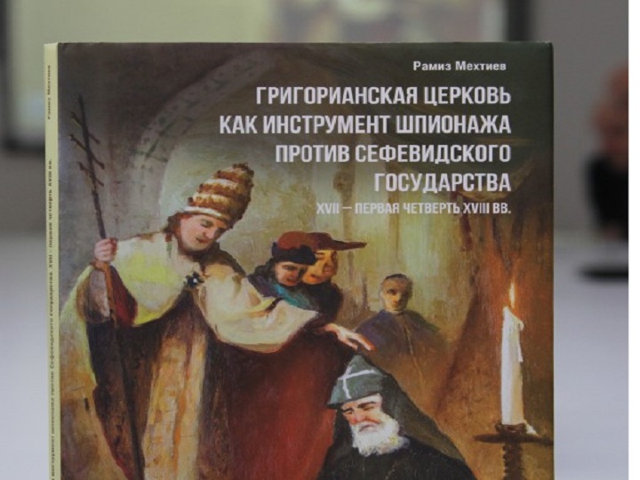 AMEA-nın Qafqazşünaslıq İnstitutunda Ramiz Mehdiyevin kitabının təqdimat mərasimi keçirilib – FOTO