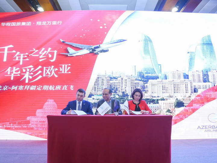 Будет увеличено число рейсов между Баку и Пекином – ФОТО
