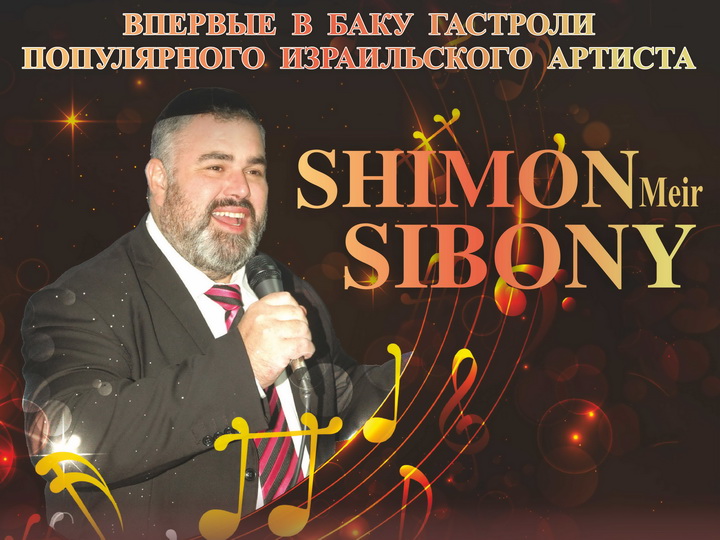 Поступили в продажу билеты на бакинский концерт Шимона Сибони - ФОТО – ВИДЕО