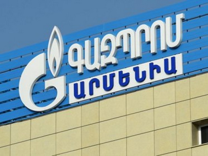 Компания «Газпром Армения» планирует уволить около 1500 своих сотрудников – СМИ