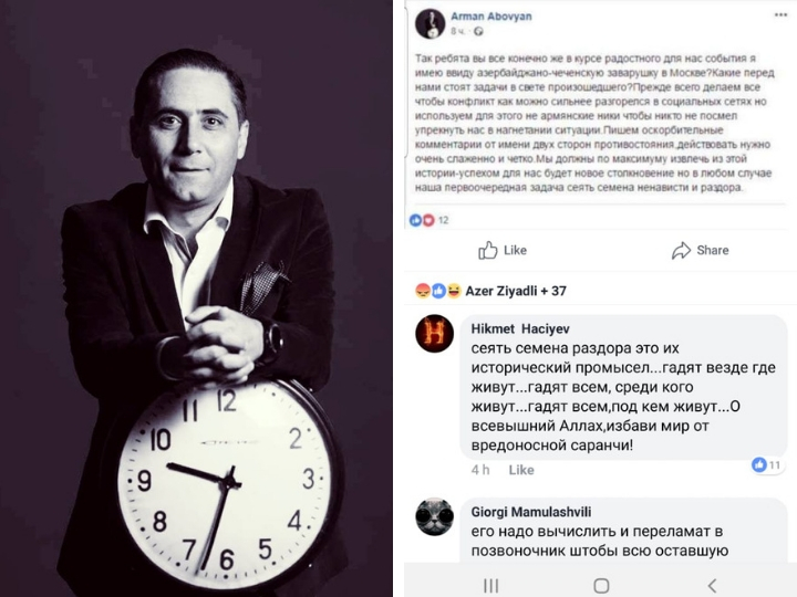 Инцидент между азербайджанцами и чеченцами: при чем тут армяне - ФОТО