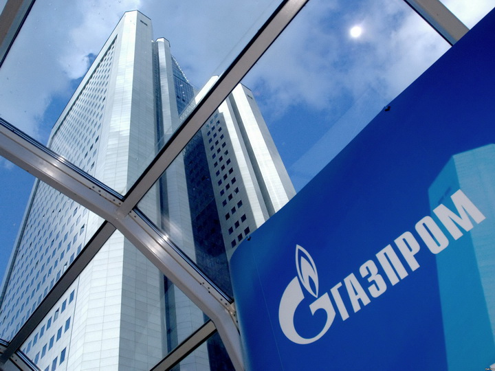 Фамил Садыгов назначен зампредом правления «Газпрома» по финансам