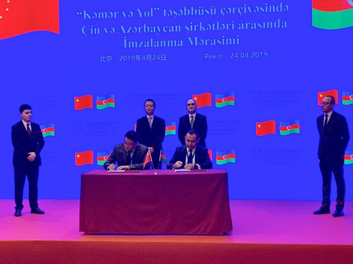“Digital HUB” proqramı çərçivəsində AzerTelecom və China Telecom Strateji Anlaşma Memorandumu imzaladı – FOTO