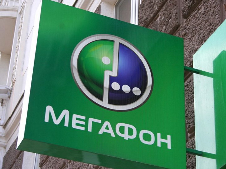 Компания «Мегафон» продолжает провокационные действия в отношении Азербайджана