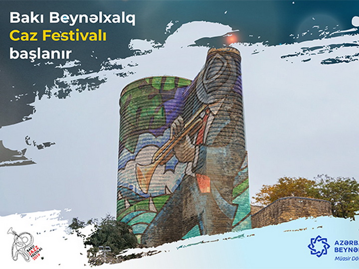 Международный Банк Азербайджана стал спонсором джазового фестиваля