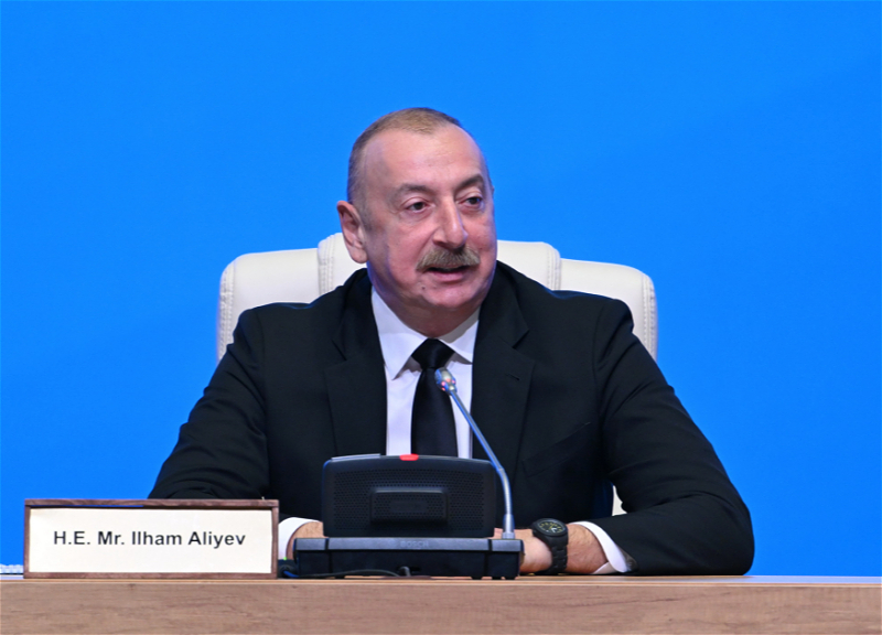 Президент Азербайджана: Мы твердо привержены многосторонности