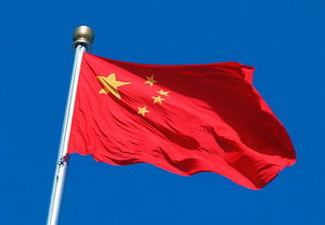 Китай осудил США за дебаты по госдолгу и заявил о необходимости новой резервной мировой валюты
