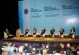 В Баку продолжается Международный гуманитарный форум – ФОТО