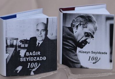 Отмечено 100-летие со дня рождения Багира Сеидзаде и Гусейна Сеидзаде - ФОТО