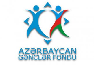 Фонд молодежи Азербайджана объявляет новый грантовый конкурс