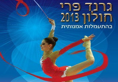 Азербайджанские гимнастки выступят на Гран-при в Израиле