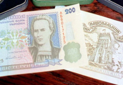 Украинскую гривну признали самой красивой валютой в мире