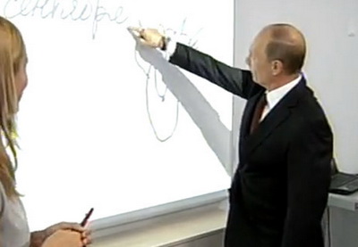 Путин нарисовал детям «кошку — вид сзади» - ФОТО - ВИДЕО