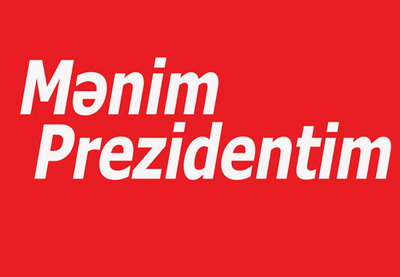 Известные личности Азербайджана призвали проголосовать за кандидатуру Ильхама Алиева в рамках кампании «Мой президент» - ВИДЕО