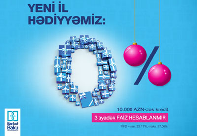 Новогодняя кампания от Bank of Baku: «Кредит под ноль процентов»