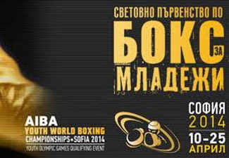 Азербайджанский боксер вышел в 1/16 финала чемпионата мира в Софии - ОБНОВЛЕНО