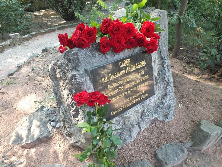 70-летие освобождения Ялты от фашистов отметили в сквере, носящем имя героя-азербайджанца