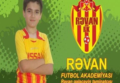 «Реван» объявляет набор в футбольную академию