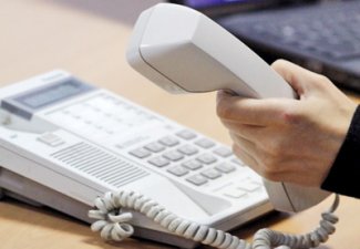 Прямая линия Росреестра