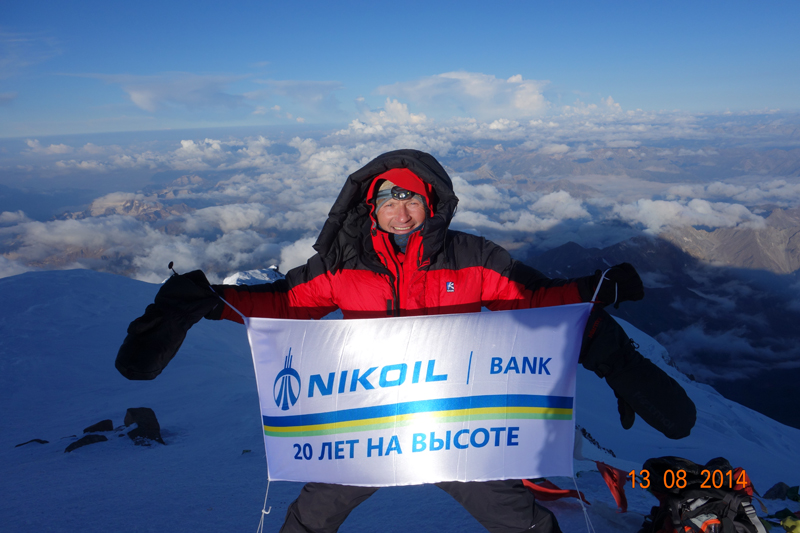 Команда альпинистов Азербайджана при участии председателя правления NIKOIL|Bank покорила Эльбрус