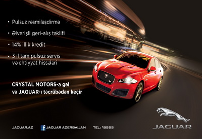 Автомобили Jaguar - в новой выгодной акции - ФОТО
