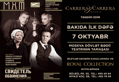 Событие: Гастроли Московского художественного театра имени А.П.Чехова в Баку 7 октября 2014-го