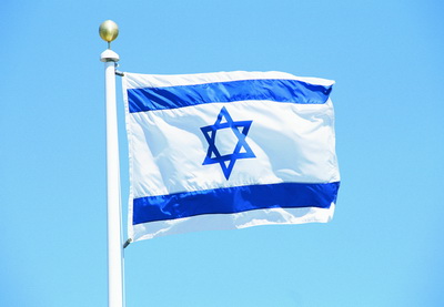 Израиль включил Азербайджан и Турцию в число «стран с потенциальной угрозой нападений»