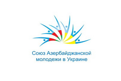 САМУ стал членом Совета правления Молодежного форума Украины