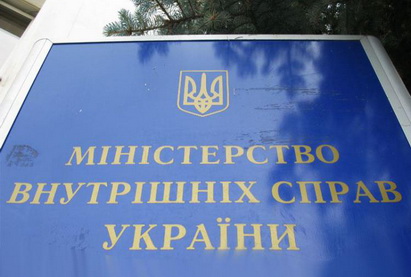 МВД Украины опровергает сообщения о применении силы при разгоне митинга в Киеве