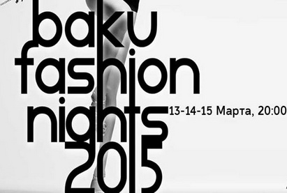 Определены участники показов в рамках «Baku Fashion Night 2015»